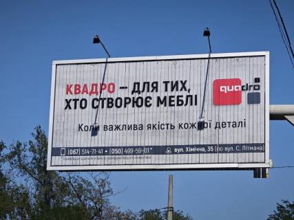 Prismatron, Prism A in Odessa, 3x6  Akademiceskaa st. (byvs. Pionerskaa st.), 30 - 294799 Photo 6