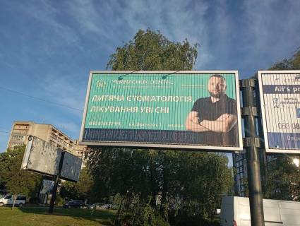 Prismatron, Prism A in Ivano-Frankivsk, 3х6  Mazepi -Naberezna kil'ce livij - 180152 Photo 2