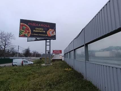 Billboard B in With. Mila, 6х3  trasa M-06 "Kiiv-Cop" (Zitomir), km 25+770 livo, bila avtobusnoi zupinki, za 400m do magazinu "Fora", povorot na Dmitrivku Photo 1