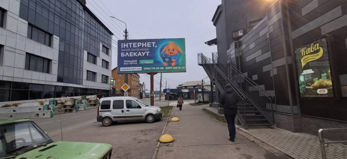 Billboard A in Irpin, 6*3  st. Antonova, rajon vokzalu, bila supermarketu "ATB" Photo 1