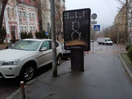 Citylight B in Kyiv, Сітілайт 1.2х1.8  Tarasivs'ka st. 14 Photo 1