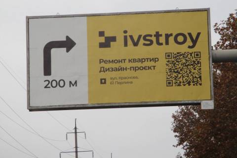 Billboard A in Odessa, 3x6  Krasnova st., 2a (prava) Photo 2