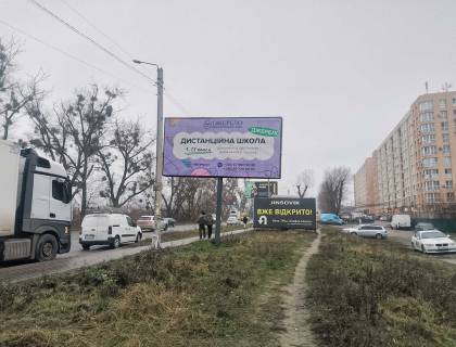 Billboard A in Sofiivska Borshchagivka, 6х3  St. Sobornva , vozle ZK L'vskij Maetok / ZK Dania / TC MAETOK Photo 1
