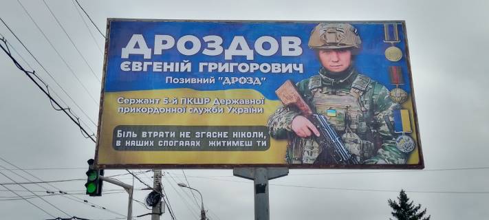 Billboard A in Sumi, 6x3  Bilopil's'kij Slah ,16 - 8-go Berezna st.(AZS "Avias", naproti AZS "Marsal") Photo 2