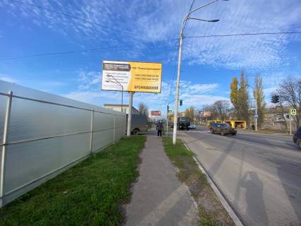 Billboard B in Pavlograd, 6х3  st. Dniprovs'ka - st.Poltavs'ka, bila svitlofora Photo 1