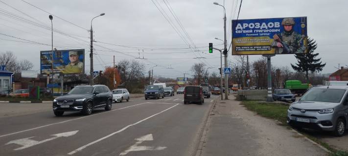 Billboard A in Sumi, 6x3  Bilopil's'kij Slah ,16 - 8-go Berezna st.(AZS "Avias", naproti AZS "Marsal") Photo 1