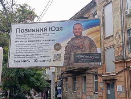 Billboard A in Odessa, 3x6x1  Starosennaa plosad', 15 Photo 2