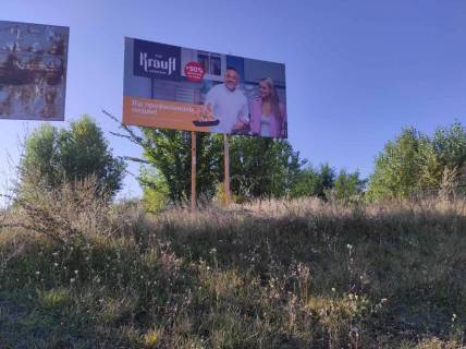 Billboard A in Vinnytsia, 3х6  Epicentr (zliva na pravo vid centr. vhodu) Photo 4