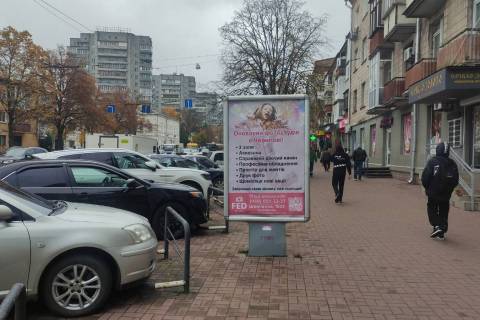 Citylight A in Chernihiv, 1.2x1.8  Peremogi prosp., 86 Photo 1