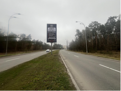 Billboard A in Kyiv, 6x3  Staroborispil's'ka st., rozdil'nik, v storonu st.m. "Cervonij hutir", st. Borispil's'koi Photo 1