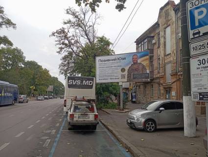 Billboard A in Odessa, 3x6x1  Starosennaa plosad', 15 Photo 1