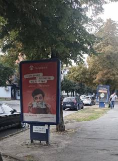 Citylight B in Lubny, 1.2x1.8  pr-t Volodimirs'kij, 19, bila Kiivs'koi Rusi, miz dvoma kofejnami Photo 1