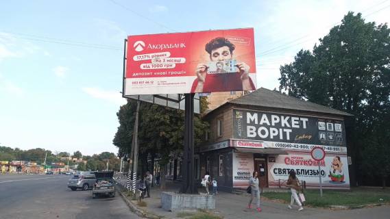 Billboard A in Lubny, 3х6  pr-t Volodimirs'kij, 29 Photo 1