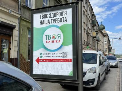 Citylight B in Lviv, Сітілайт 1.2х1.8  Gorodoc'ka st., 86 (u zoni perehr. z st. Golovac'kogo). Photo 2