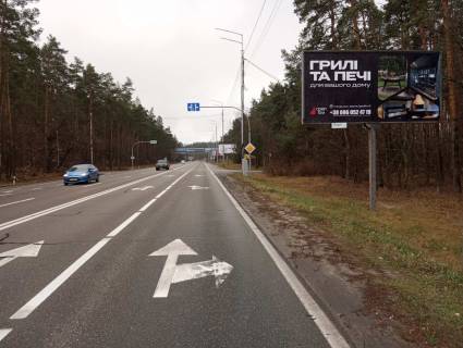 Billboard A in Koncha-Zaspa, Щит 3x6  Stolicne sose, 550m do supermarketu "Velika Kisena", iz Kieva Photo 1