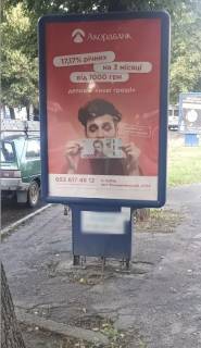 Citylight B in Lubny, 1.2x1.8  pr-t Volodimirs'kij, 19, bila Kiivs'koi Rusi, miz dvoma kofejnami Photo 2