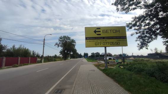Billboard A in Sambir, 6x3м.  m. Sambir, st. Cornovola, 168 , sil'nij potik avtotransportu, gurtivna budmaterialiv, AZK, central'nij viizd vs'ogo transportu v napramku m. Gorodok, m. L'viv, v mezah naselenogo punktu Photo 1