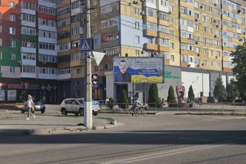 Billboard B in Kropyvnytskyi (Kirovograd), 3x6  Vokzal'na st. (Zovtnevoi Revolucii st.), 20/1 (rinok "Bosfor") Photo 2