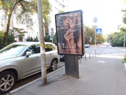 Citylight B in Kyiv, Сітілайт 1.2х1.8  Tarasivs'ka st. 14 Photo 3