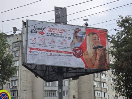 Billboard A in Chernivtsi, Щит 3x6  Golovna st. / Entuziastiv st., z centru Photo 2