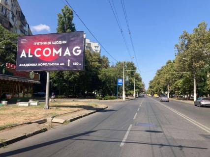 Billboard B in Odessa Akademika Korolʹova, 56/ a Photo 1