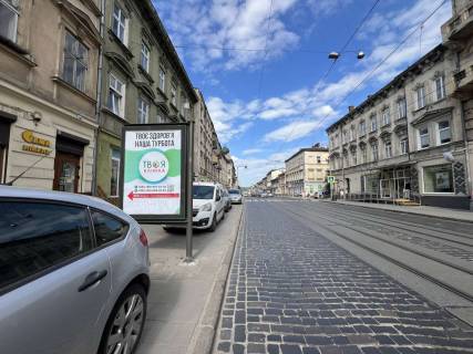 Citylight B in Lviv, Сітілайт 1.2х1.8  Gorodoc'ka st., 86 (u zoni perehr. z st. Golovac'kogo). Photo 1