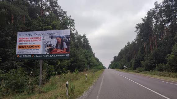 Billboard B in Veliki Mosti, 6x3м.  m. Veliki Mosti, viizd z mista v napramku m. L'viv, m. Zovkva, trasa Kovel' - Zovkva (R-15), na kordon m. Rava - Rus'ka Photo 1