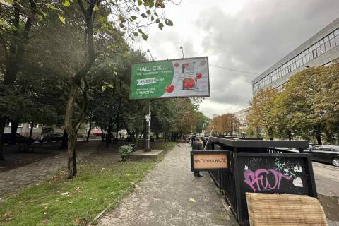 Billboard B in Ivano-Frankivsk, 3x6  Ukrayinsʹkoyi Peremohy st., 30 Photo 2