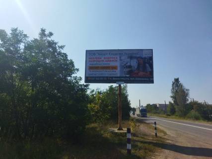 Billboard B in Shepticriy (Chervonograd), Щит 3x6  Z/d pereizd pri viizdi na L'viv Photo 1