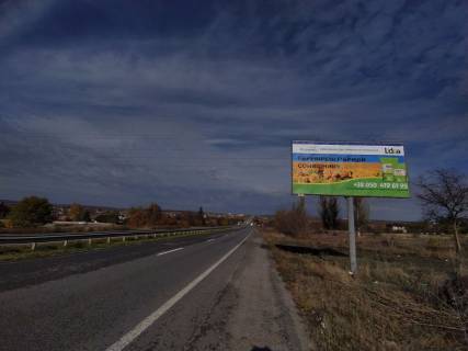 Billboard A in Bratskoe (Dnipropetrovsk region), 6х3  N-08, km 424+224 (livoruc), Ruh do Dnipra z Zaporizza, v'izd v s. Brats'ke Photo 1