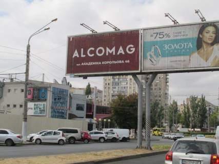 Billboard B in Odessa, 3х6  prosp. Knyazya Yaroslava Mudroho - Zolotoj duk (prizma levaa) Photo 3
