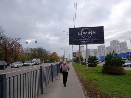 Billboard A in Brovary, 6х3  m. Brovari, st. Kiivs'ka, navproti budinku 312, bila magazinu "Epicentr" ta magazinu "Novus", za 100m do avtobusnoi zupinki, za 305m do povorotu na st. Kozac'ka, cerez 50m pisla povorotu na st. Vasila Simonenka ta st. Korolenka Photo 1