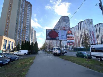 Billboard B in Kyiv, 6x3  Dragomanova Mihajla  / Zdolbunivs'ka (bila supermarketu ATB) Photo 1