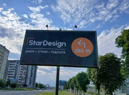Billboard A in Ivano-Frankivsk, 6x3  Nadricna st.,221 (vid TRC "Veles", 300 m. supermarket "Torba" ) Photo 3