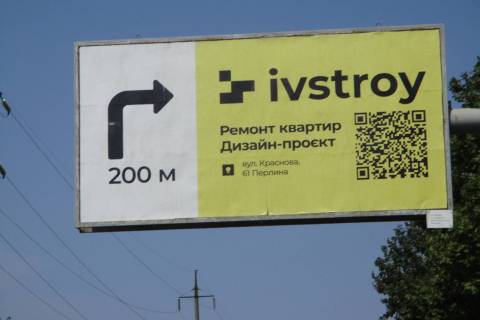Billboard A in Odessa, 3x6  Krasnova st., 2a (prava) Photo 5