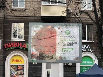 Scrolller, Scroll A in Dnipro (Dnipropetrovsk), 3.14х2.32  prosp. O. Pola (Kirova) - st. Titova, 13, magazin EVA, bila svitlofora - 169148 Photo 2