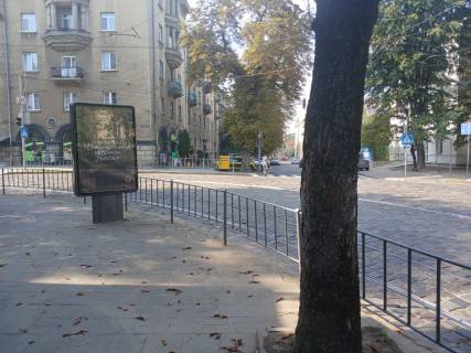 Citylight B in Lviv, 1,2х1,8  st. Mel'nika,14 Photo 2