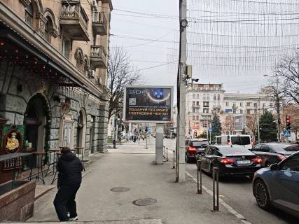 Scrolller, Scroll A in Dnipro (Dnipropetrovsk), 3.14х2.32  st. S. Stril'civ (Artema), 2, na perehresti z prosp. D. Avornic'kogo (K. Marksa), bila svitloforu - 168731 Photo 1