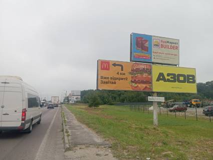Billboard A in Lviv route, 3x6  Kil'ceva doroga, s. Zimna Voda, bila supermarketiv "Epicentr", "METRO", verhna Photo 3