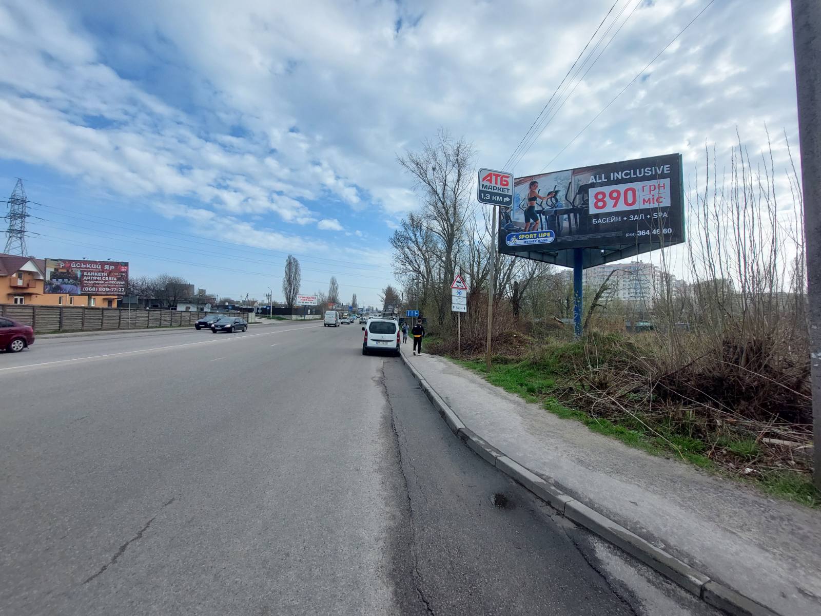 Billboard Vishnev,  st.Kiivs'ka, bila zupinki, napravlenna na Boarku