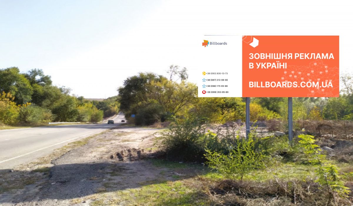 Billboard Zaporizhzhya,  trasa Harkiv - Simferopol', 800 m. vid posta DAI