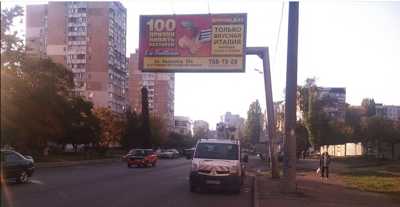 Billboard Odessa,  st. Ak. Vil'amsa, 62 - st. Ak. Korol'ova (TC Tiirovs'kij)