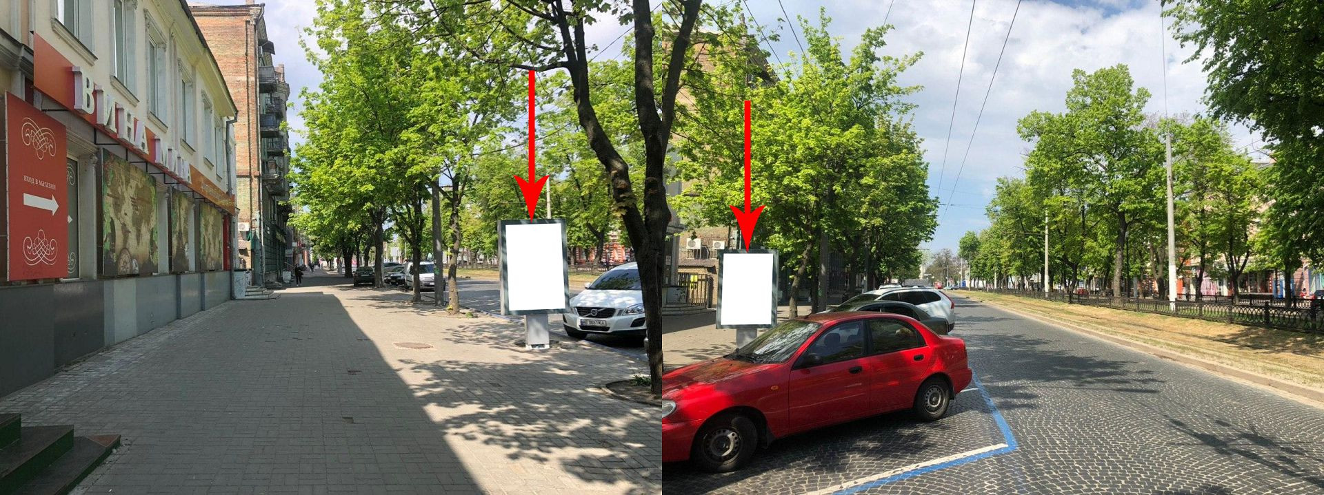 Citylight Dnipropetrovsk,  prosp. Dmitra Avornic'kogo, 109, napramok do st.Smidta