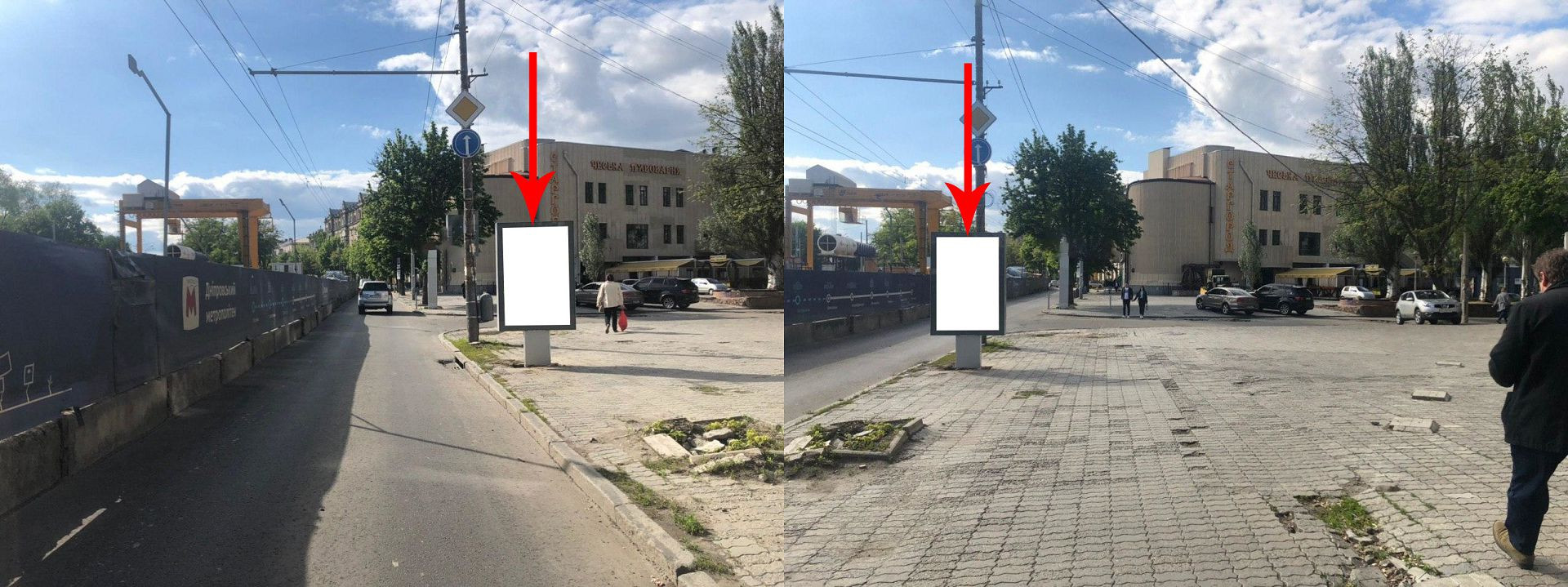 Citylight Dnipropetrovsk,  prosp. Dmitra Avornic'kogo, 82