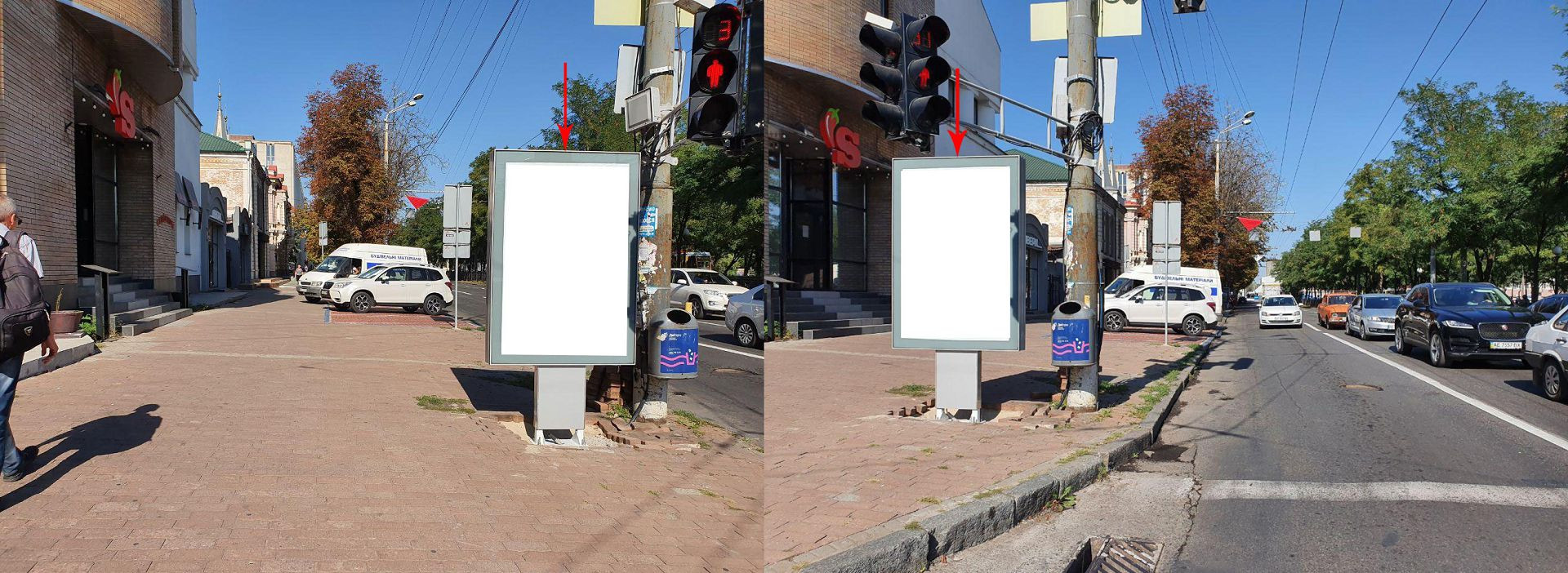 Citylight Dnipropetrovsk,  prosp. Dmitra Avornic'kogo - st. Andria Fabra