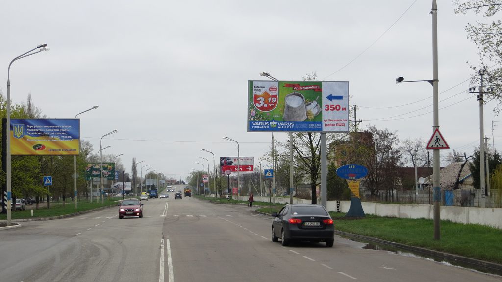 board