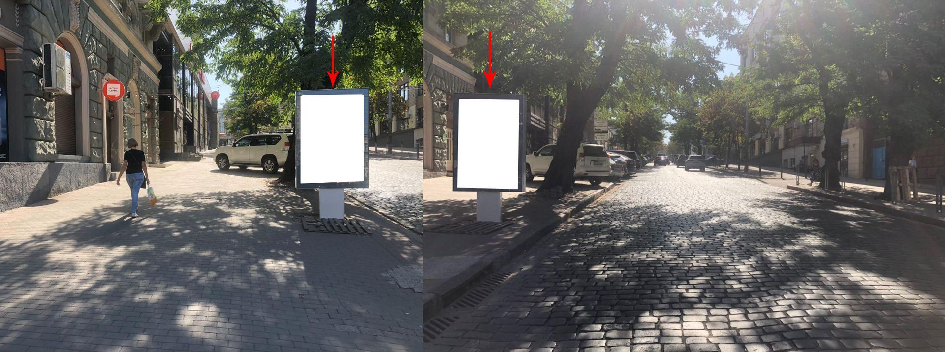 Citylight Dnipropetrovsk,  prosp. Dmitra Avornic'kogo - st. Mihajla Grusevs'kogo