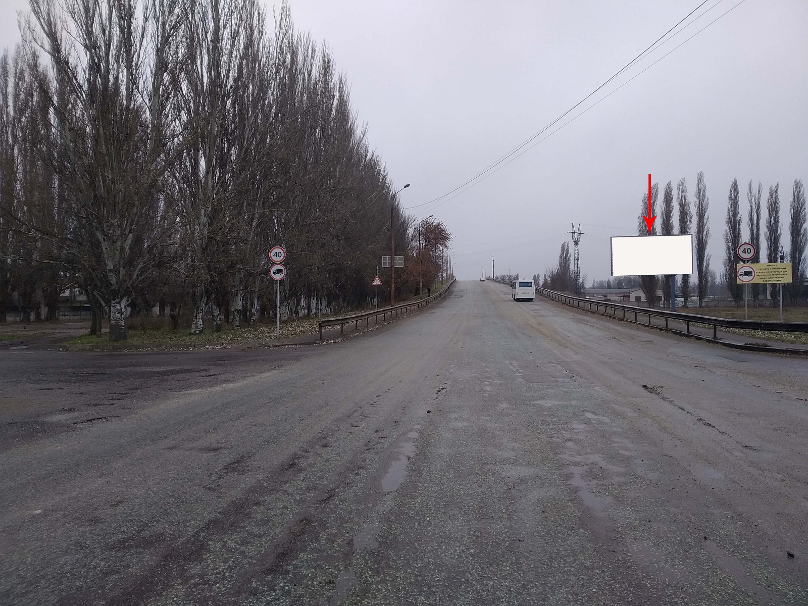 Billboard Nikopol,  na perehresti st. Elektrometalurgiv ta st. Calogo