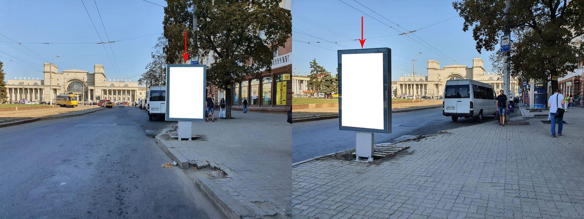 Citylight Dnipropetrovsk,  pl. Vokzal'na, v rajoni bud. 2