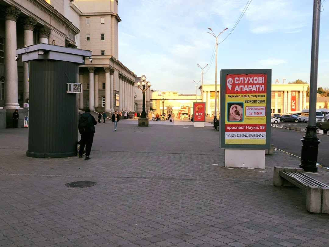 Backlight Dnipropetrovsk,  pl. Vokzal'na, 11 (1)